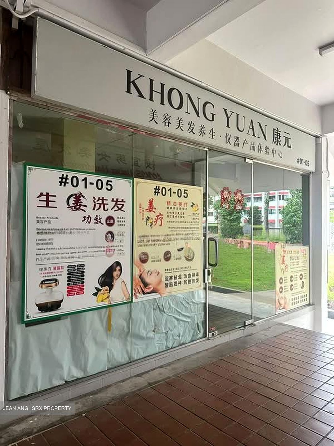 YUHUA PLACE (D22), Shop House #587548291